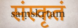 Learn Sanskrit to Deepen Your Yoga Practice (and Teaching) March