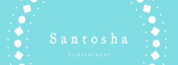 Yamas and Niyamas ~ Santosha